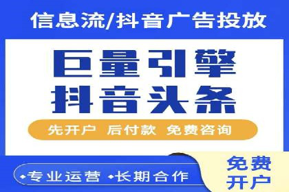 百度竞价代运营公司如何实现广告投放的精准定位