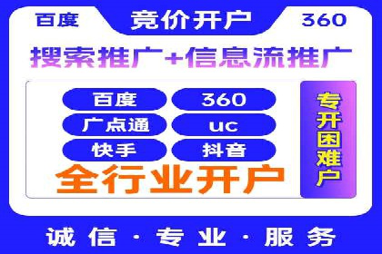 百度竞价托管运营案例：效果显著的提升之路